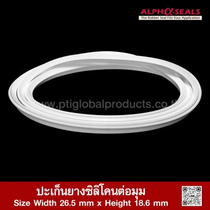 ปะเก็นยางซิลิโคนต่อมุม 26.5x18.6mm