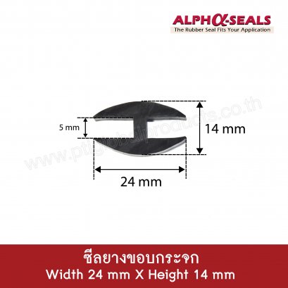 Window Rubber Seals 24x14 mm