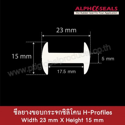 H-Profiles Silicone Glass Rubber Seal 23x15 mm