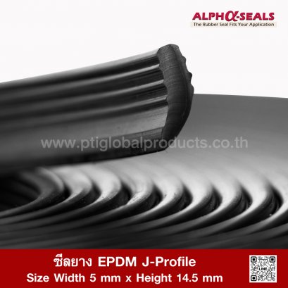 ซีลยาง EPDM J-Profile
