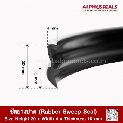 Rubber Sweep seals ASSW02NB2010