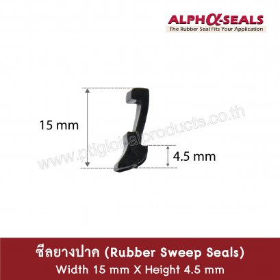 Rubber Sweep Seals  15x4.5 mm