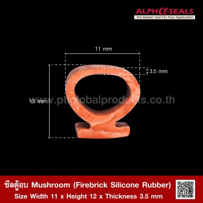 Firebrick Silicone Rubber Mushroom W.11 X H.12 X T.3.5 mm