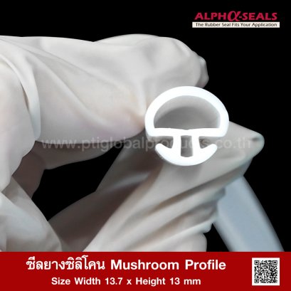 Silicone Rubber Seal Mushroom Profile Size Width 13.7 x Height 13 mm
