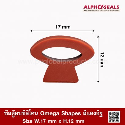 Redbrick silicone Rubber Seal Omega Shapes 17x12mm