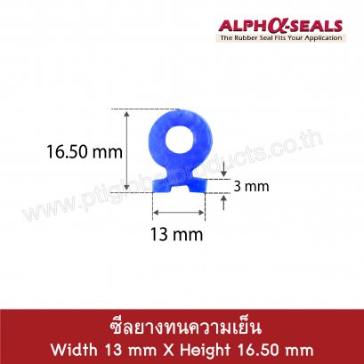  Silicone Rubber Seal AS0QSBL6013x16.5