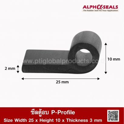 P-Profile oven door seals 25x10 mm