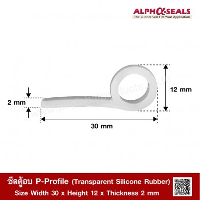 Transparent Silicone Rubber P-Profile 30x12mm