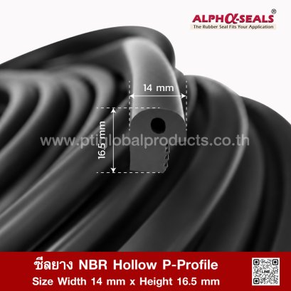 NBR Hollow P-Profile Rubber Seal 14x16.5 mm, Oil Resistant | AlphaSeals&reg;