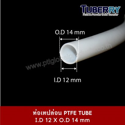 ท่อเทปล่อน PTFE 12x14 mm