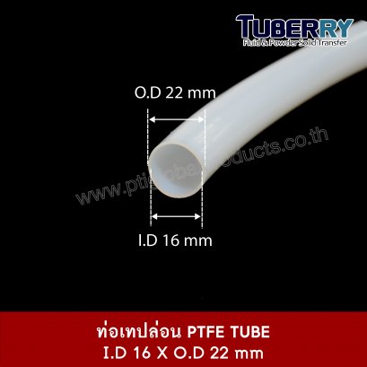 ท่อเทปล่อน I.D 16 x O.D 23 mm