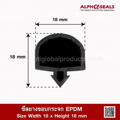 EPDM Rubber Seals 18x18mm