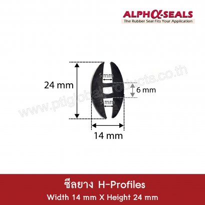 Window Rubber Seals 14x24 mm