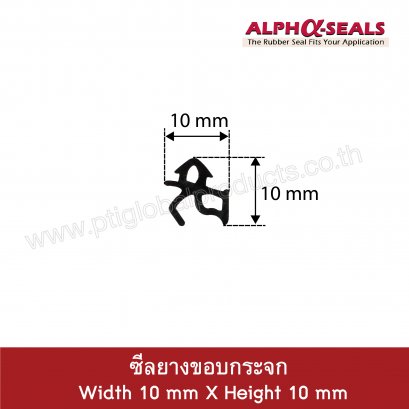 Window Rubber Seals 10x10 mm