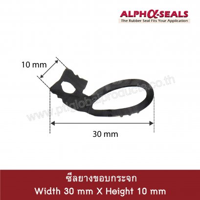 Window Rubber Seals 30x10 mm