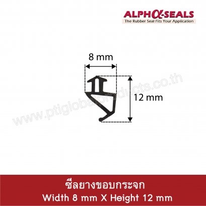 Window Rubber Seals 8x12 mm