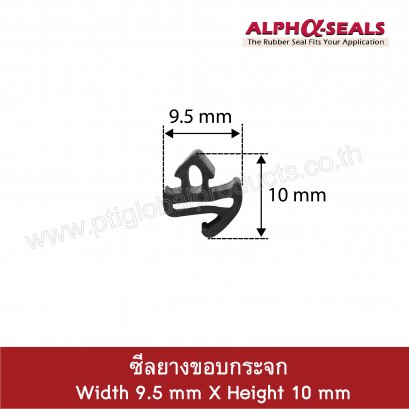 Window Rubber Seals 9.5x10 mm