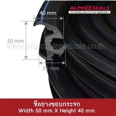 Window Rubber Seals 50x40 mm