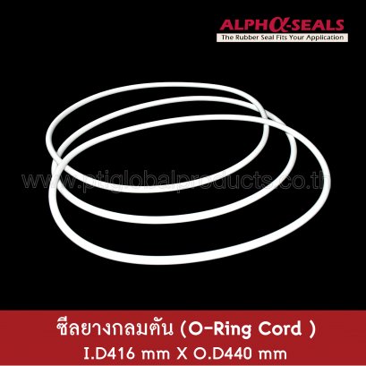 O-Ring Cord I.D416 mm X O.D440 mm 