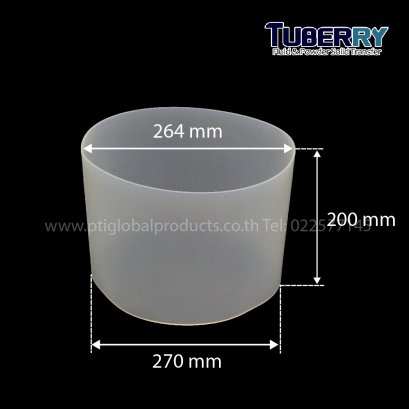 ท่อยางซิลิโคนสีขาวขุ่น I.D 264 X O.D 270 mm