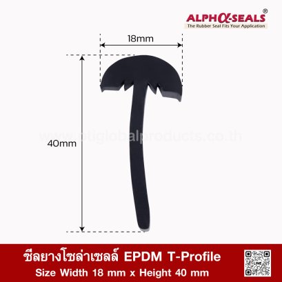 EPDM Rubber T-Profile Solar Gasket 18x40 mm | AlphaSeals® Thailand