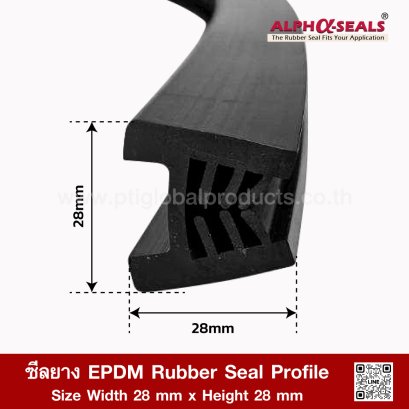 ซีลยาง EPDM Rubber Seal Profile 28x28mm