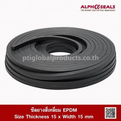 EPDM Rubber Square Cord 15x15mm