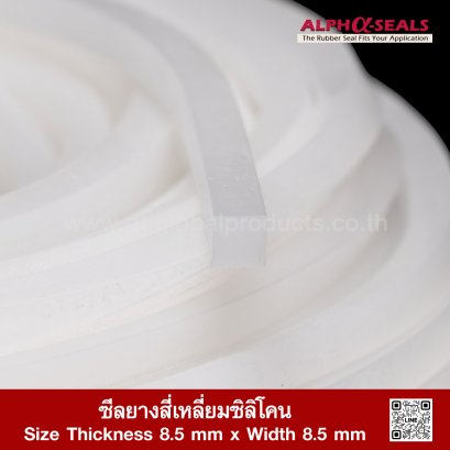 Silicone Rubber Square Cord