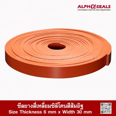 Firebrick Silicone Rubber Strip 6x30mm