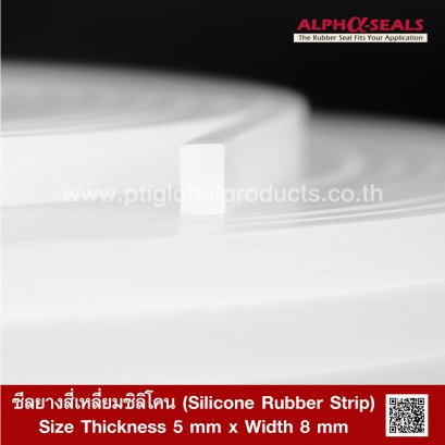 Silicone Rubber Strip 5x8 mm