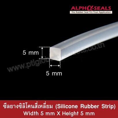 Silicone Rubber Strip  5x5 mm