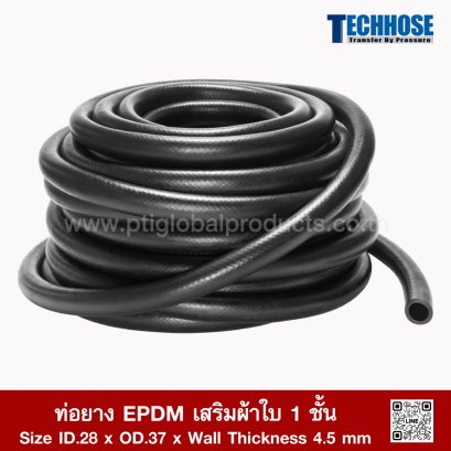 2 layers reinforced rubber hose,air hose,water hose
