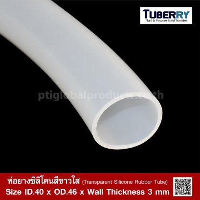 Silicone Tube I.D 40 X O.D 46 mm