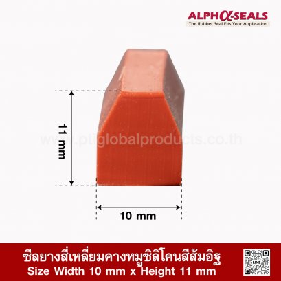 Trapezoid Firebrick Silicone Rubber Seal 10x11mm