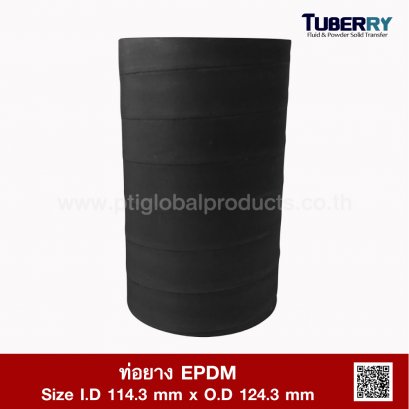 ท่อยาง EPDM ID.114.3 x OD.124.3 mm