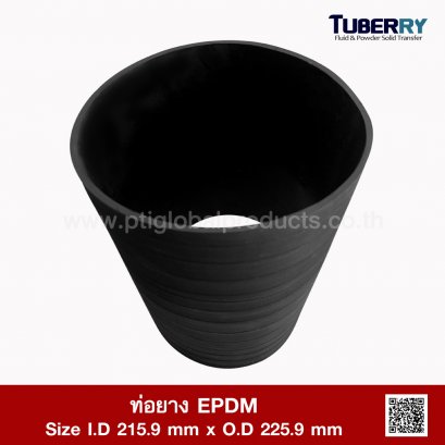 ท่อยาง EPDM ID.215.9 x OD.225.9 mm