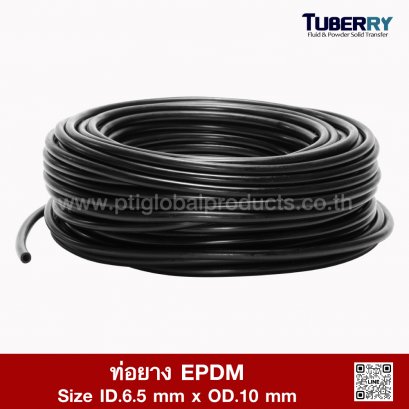 ท่อยาง EPDM ID.6.5 x OD.10 mm