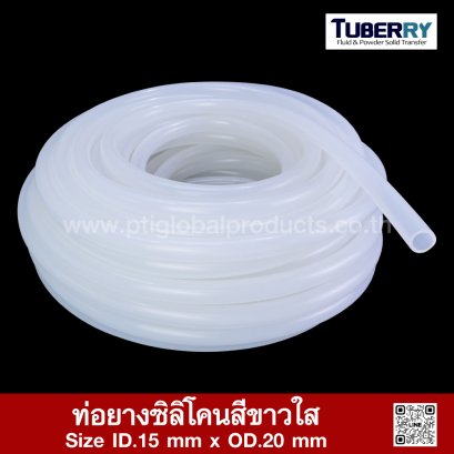 ท่อซิลิโคนใส Tuberry® Food Grade FDA ขนาด ID 15mm x OD 20mm