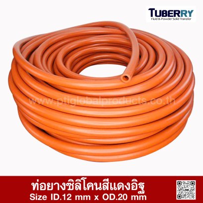 Redbrick Silicone Rubber Tubing ID.12 x OD.20 mm