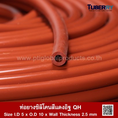Redbrick Silicone Rubber Tube QH I.D 5 x O.D 10mm