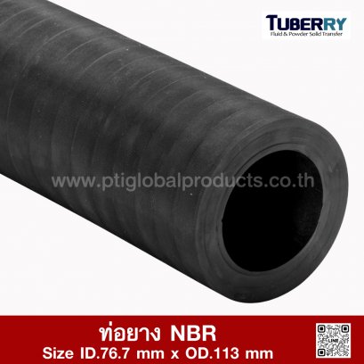 NBR Rubber Tubing ID.76.7 x OD.113 mm