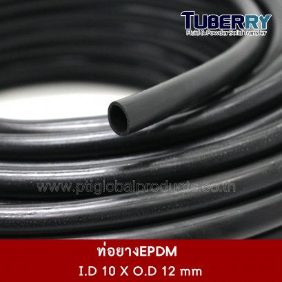 ท่อยางEPDM 10x12 mm