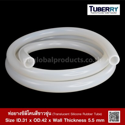 ท่อยางซิลิโคนสีขาวขุ่น ID.31 x OD.42 mm.