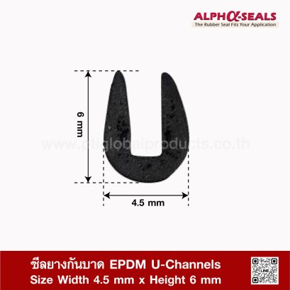 EPDM Rubber U-Channels 4.5x6mm