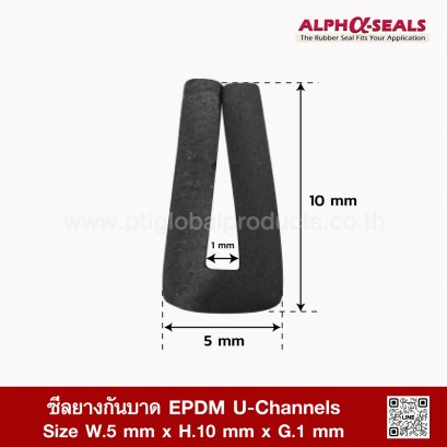 EPDM Rubber U-Channels 5x10mm