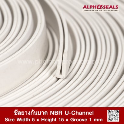 NBR Rubber U-Channel