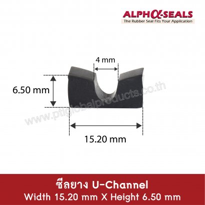 U-Channels 15.2x6.5 mm