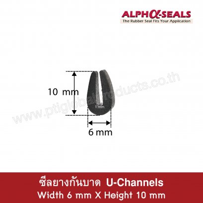 EPDM Rubber U-Channels 6x10 mm