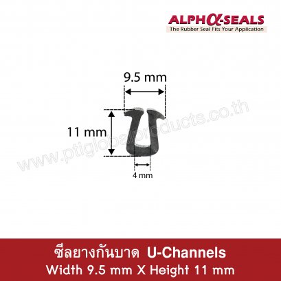 EPDM Rubber U-Channels 9.5x11mm