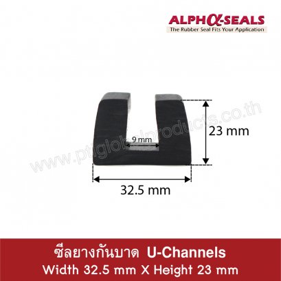 U-Channels 32.5x23 mm